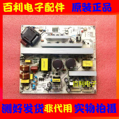 原装LG42LB7RF-TA电源板