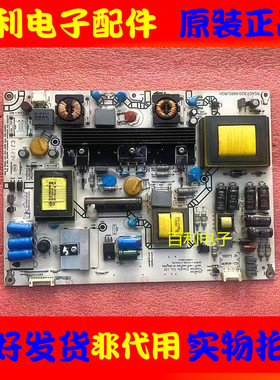 原装海信LED42K311N LED42K200电源板 RSAG7.820.4885/ROH