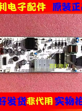 原装智能广告机C43W电源板G0101-000201 40-L12JW1-PWC1KG 现货