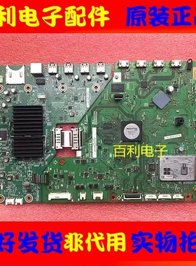 夏普LCD-52LX960A主板 QPWBXG396WJN1 RUNTKB145WJQZ配屏MA710-0