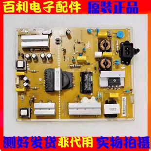 16CH2 原装 LGP55LIU CB电源板EAX66944001 EAY64388821 55UH6150