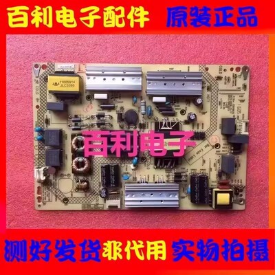 原装康佳LED55R6200U电源板