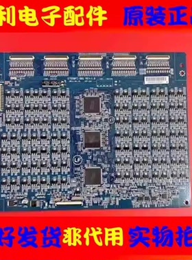 原装索尼KLD-55HX950 KDL-55HX920背光恒流板ST550FC-B01 REV:1.0