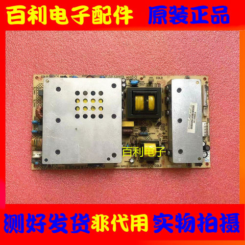 康佳LC37IS68N电源板34006675