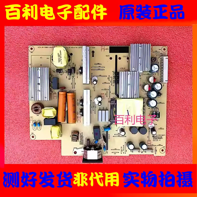 全新联想拯救者Y27H-30电源板