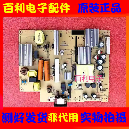 全新联想拯救者Y27H-30电源板