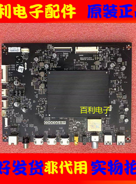 原装酷开 55A2液晶电视主板5800-A5S070-0P20配屏0B55S5001
