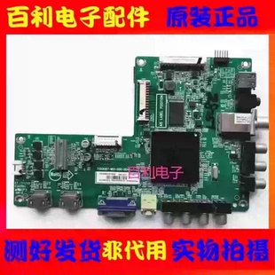 原装先锋LED-42E600N主板715G6187-M0E-000-004N屏TPT420H2.HVN04