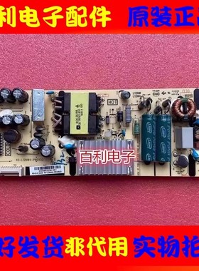 原装TCL 50Q6 50C66 43A260 55T680 55P8电源板40-L12NH4-PWB1CG