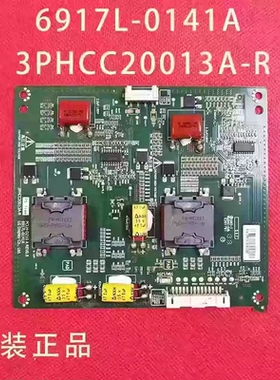 原装创维47E380S 47E380G 恒流板6917L-0141A 3PHCC20013A-R