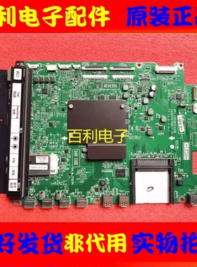 原装LG 47LM6600-CA 55LM6200-CE 55LM6600主板EAX64307906(1.0)