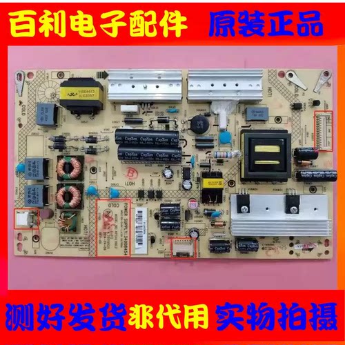 原康佳LED50K11A电源板