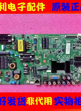 原装康佳LED32R5200PDE液晶电视主板35016996配屏72000087YT