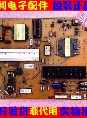 原装 索尼KDL-55W900A电视电源板1-888-119-11 APS-344(CH)