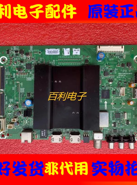 原装创维49G6 55G6 55V9E 9R52主板5800-A9R520-0P00配屏LD0