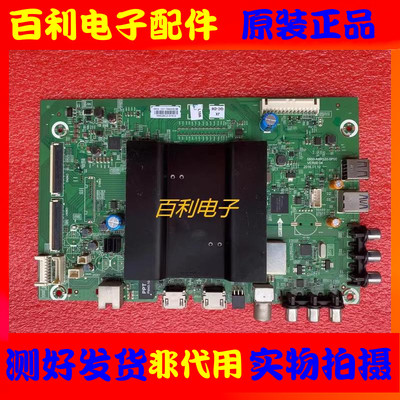 原装创维液晶电视主板现货