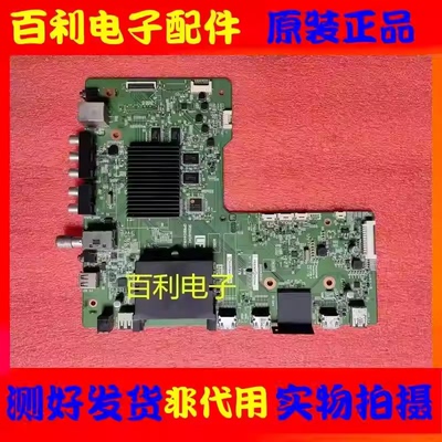 原装夏普LCD-70LX765A主板