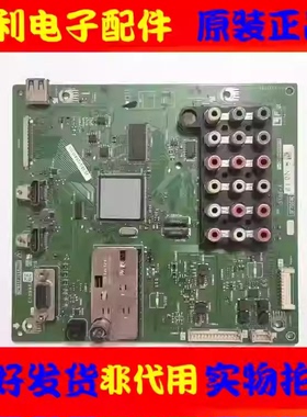 原装夏普LCD-40G120A主板QPWBSF706WJZZ SF706WE配屏LK400D3LWV0K