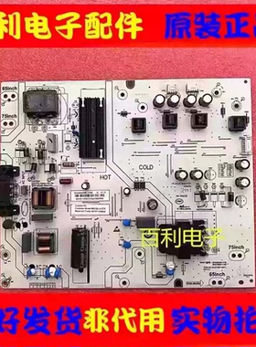 原装电视电源板SHG6504B-116E SHG7504A-116E 25-DT2261-X2P1全新