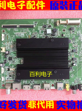 原装康佳 LED55R85MZ 55R1 49R1 65M1 65R1主板35022699 配屏选