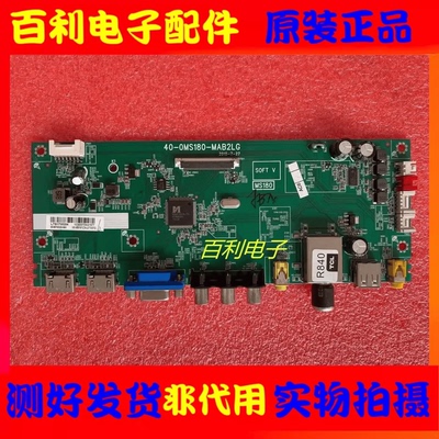 原装TCLL55F3303BY55G33主板