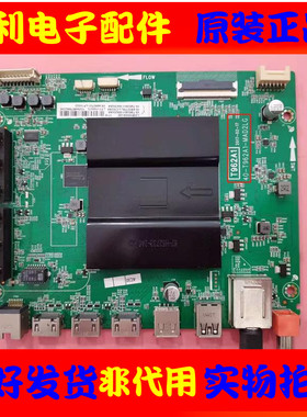 原装TCL D49/55A620U L55/50/65E5800A-UD主板40-T962A1-MAD2LG
