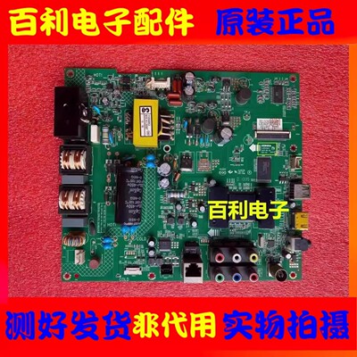 原装康佳液晶电视主板