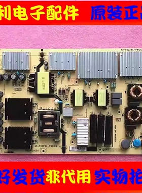 原装TCL 雷鸟65C12 65S535D电源板40-P302WL-PWG1CG/PWF1CG