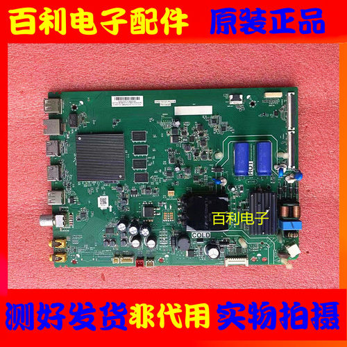 原装TCL43D843V8液晶主板