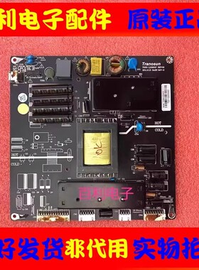 原装Tranosun 广告机32/42/50寸电源板TOSN-LD3201P T0SN