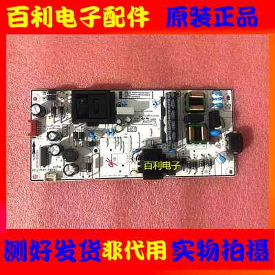 原装TCL65V8M65V8E电视电源板
