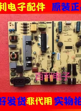 原装创维49E3500/50V8E电源板168P-L4K010-00 5800-L4K010-0000