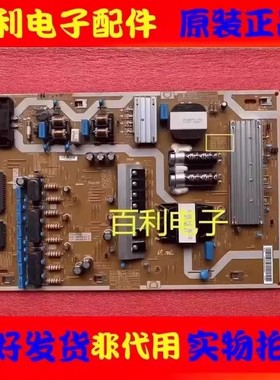 原装三星UA55MU7700JXXZ QA55Q6A电源板BN44-00911A L55E8NR-MSM