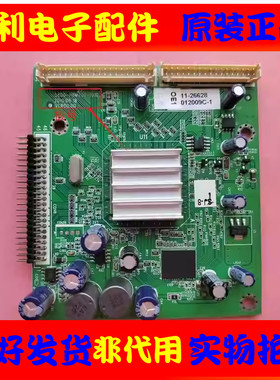 原装创维37/42/47/55E70RG倍频板5800-H8M700-1010配LG屏电路板