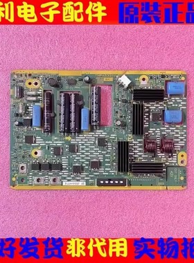 原装拆机松下 等离子TH-P46GT31C SS板 TNPA5331 AH 现货