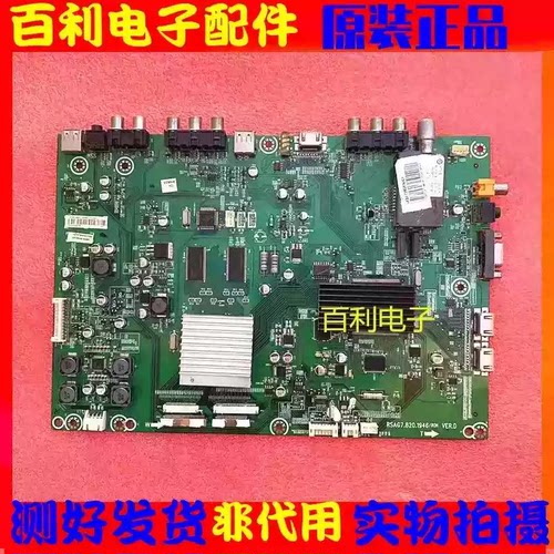 原装海信LED40T28GP主板