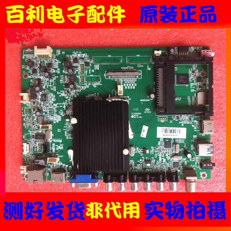 原装康佳液晶电视主板现货