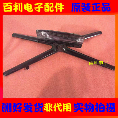 原装拆机三星UA46ES6100J底座