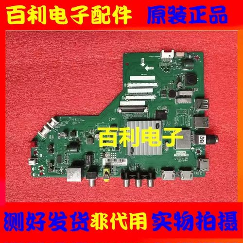 东芝55U3600C55U36CMC主板