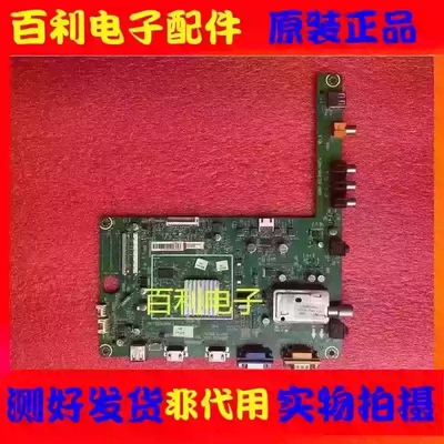 原装海信LTDN48K20DAM主板