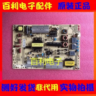 康佳LED42/43/50/R6680AU/X8800/X1200AF电源板35018645 34010817