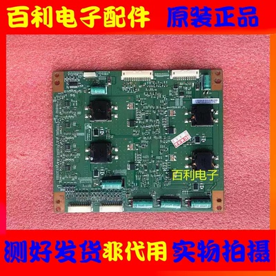 液晶电视恒流板4H+V3526.001