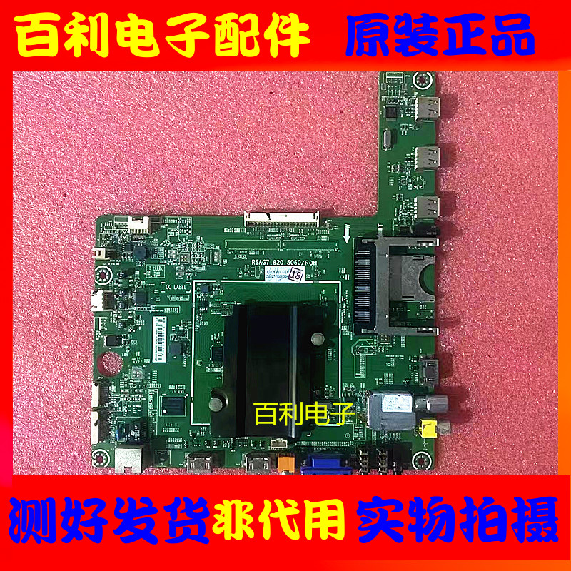 原装海信LED42K360X3D主板