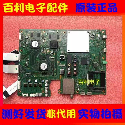 原装索尼KD-65X9000A电视主板