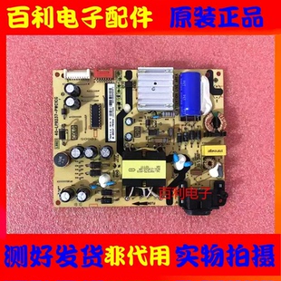 原装TCL L40P2-UD东芝43U6700C 43U67EBC电源板40-L89237-PWD1CG