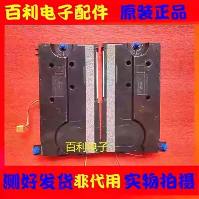 液晶电视喇叭扬声器BN96