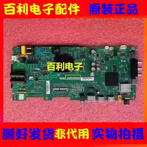 原装海尔LE43M3I主板TPD.T920T
