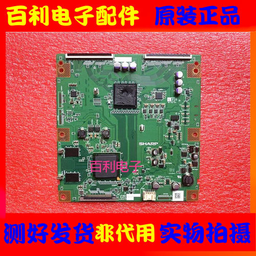 原装夏普KDL-46NX700 KDL-52EX逻辑板CPWBX RUNTK 4353TP ZC