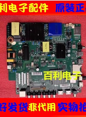 原装49寸A0C冠捷 主板TP.MS638.PC821配屏BOEI490WQ1
