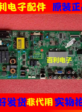 原装康佳LED42R5500FX LED32S5560AF 32R6100PDE主板35017819配屏